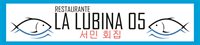 LA LUBINA 05 LA LUBINA 05